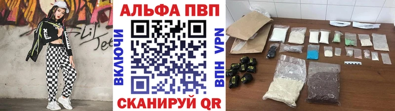 что такое   Лагань  блэк спрут   A-PVP VHQ 