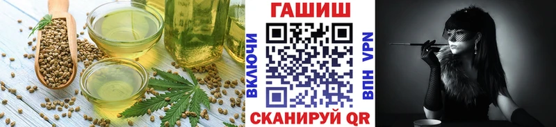 Cannafood конопля  omg как зайти  Лагань 