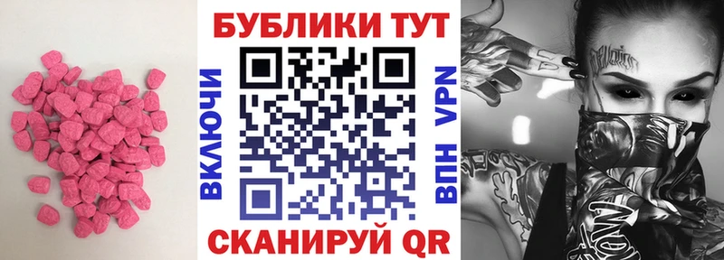 где купить наркоту  Лагань  Экстази Cube 
