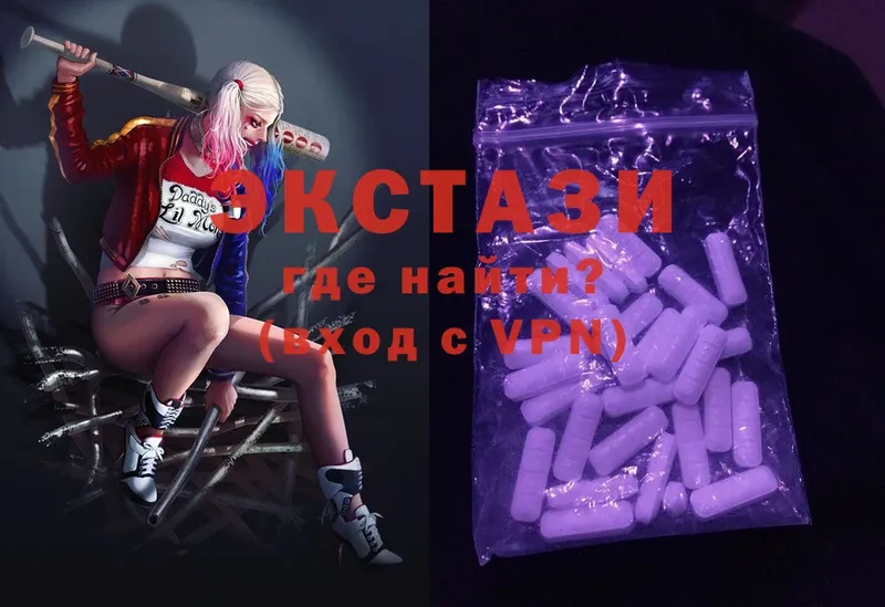 наркотики  МЕГА рабочий сайт  Ecstasy ешки  Лагань 