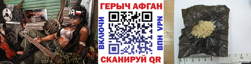 где найти наркотики OMG как зайти ГЕРОИН хмурый Лагань