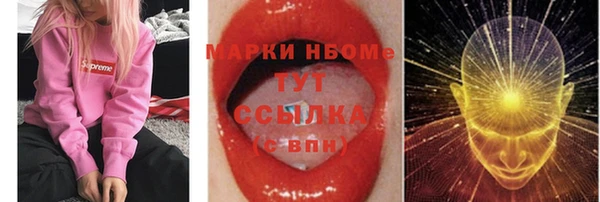 кокаин перу Алзамай