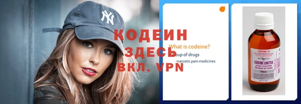 бутират Снежинск
