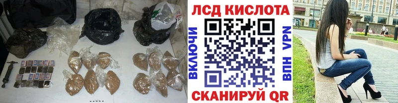 Лсд 25 экстази ecstasy  продажа наркотиков  Лагань 