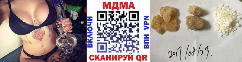цены   Лагань  МДМА молли 