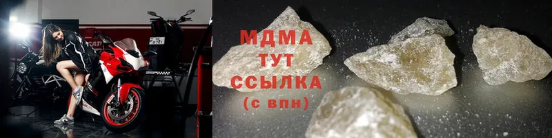 где купить наркотик  гидра ссылка  MDMA VHQ  Лагань 