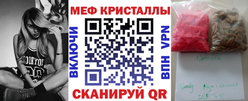 Меф мяу мяу  Лагань 
