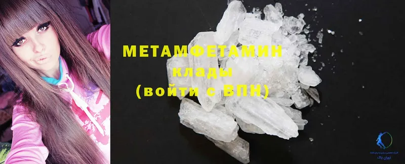 наркошоп  OMG рабочий сайт  Метамфетамин Methamphetamine  Лагань 