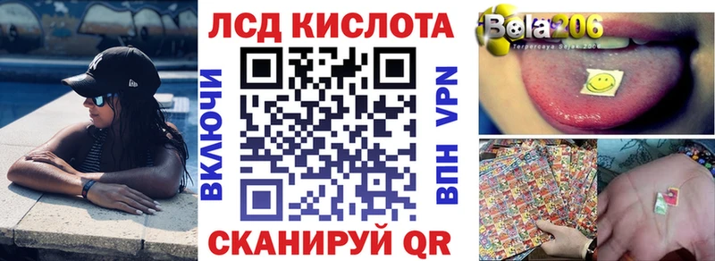 Марки N-bome 1,8мг  Лагань 