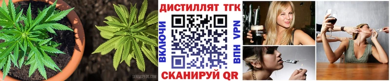 ТГК вейп Лагань